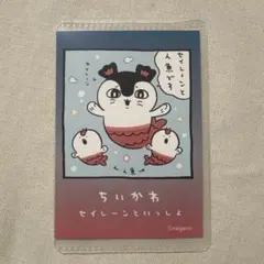 ちいかわ　8巻　購入　特典