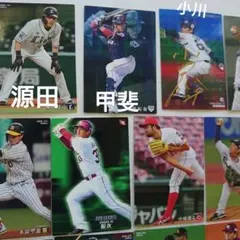 プロ野球チップス カード 源田 甲斐 小川 サイン入りなど22枚