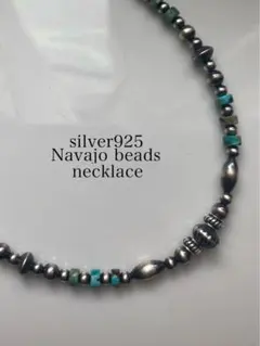 ナバホ ビーズ パール シルバー silver 925 ネックレス ターコイズ