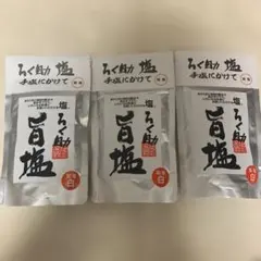 みちのく発＊牛たんジャーキー16g×10袋＊東北のおつまみ 週末限定