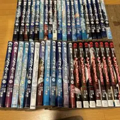 転生したらスライムだった件 1〜32巻＋スピンオフ3冊＋映画特典 セット