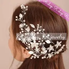 シルバーフラワーパールブライダルヘアアクセサリー ヘッドドレス ウェディング