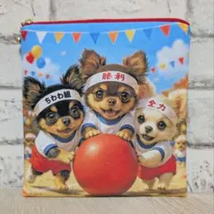【年末SALE】❤フラットポーチ❤小物ポーチ❤チワワの運動会