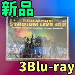 関ジャニ∞ KANJANI∞ STADIUM LIVE 18祭
