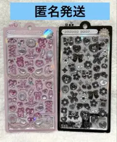 ボンボンドロップシール　ぶらっくボンボン　がーりーボンボン