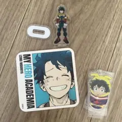 僕のヒーローアカデミア 緑谷出久 アクスタ等
