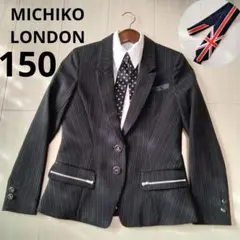 MICHIKO LONDONフォ－マルジャケット ネクタイ2本付き卒業式 150