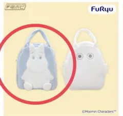 ムーミン ぬいぐるみバッグ②のサムネイル