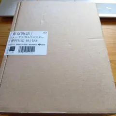 東京物語（蓼科日記付き）Blu-ray