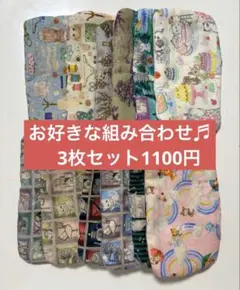 ハンドメイド　ガーゼハンカチセット　ユキエモン　fuwara ハンドメイド ガーゼハンカチセット3枚セット ユキエモン fuwara
