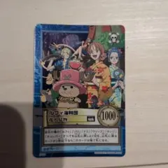 ワンピース ハイパーバトル S101 ルフィ海賊団 花火見物 旧カード