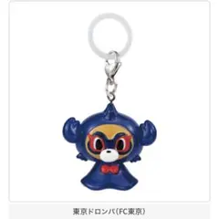 2026年最新】FC東京 ドロンパの人気アイテム - メルカリ