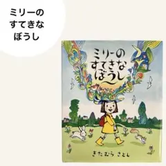 アニーとクララベル様 リクエスト 2点 まとめ商品