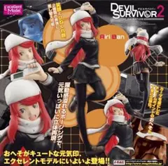 デビルサバイバー2 相良衣梨 フィギュア デビルサバイバー2 相良衣梨 フィギュア - メルカリ