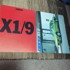 FIAT X1/9 カタログのサムネイル