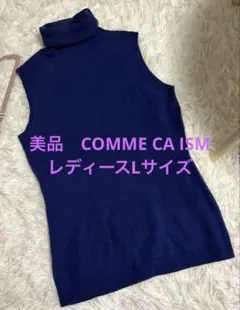 COMME CA ISM ニット