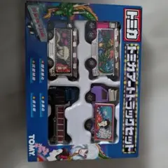 2026年最新】トミカ アートトラックセットの人気アイテム - メルカリ