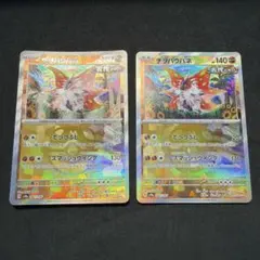 2025年最新】チヲハウハネ マスターボールの人気アイテム - メルカリ