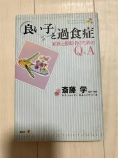 Item thumbnail for item 19cfe84b-1356-466e-9169-fed87ecc3cb7