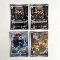 ムニキスゼロ　ARまとめ売り