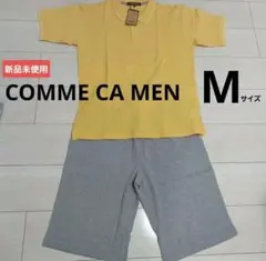 [新品]COMME CA MEN ポロシャツ＋パンツ セット M 値下げのサムネイル