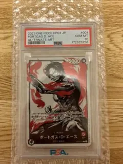 ポートガス・D・エース パラレル OP03-001 PSA10