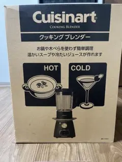 2025年最新】クイジナート SBC-1000J クッキングブレンダーの人気