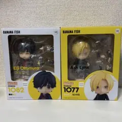 BANANA FISH ねんどろいど　アッシュ 英二セット