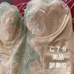 マルコ　ボディスーツ