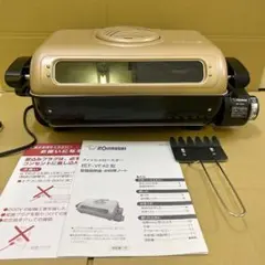 2026年最新】象印 フィッシュロースター EF‐VG40‐SAの人気アイテム