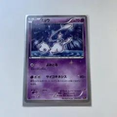 2026年最新】幻•伝説ドリームキラコレクションの人気アイテム - メルカリ