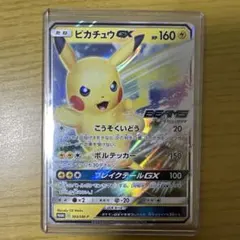 2025年最新】ピカチュウGX beamsの人気アイテム - メルカリ