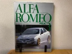 ALFA ROMEO FILE アルファロメオ ファイル 3 スタジオタック