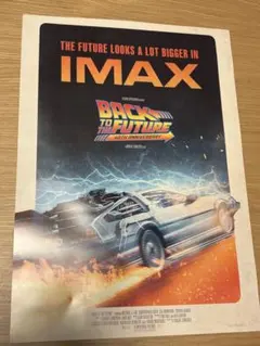 バック・トゥ・ザ・フューチャー IMAX ポスター