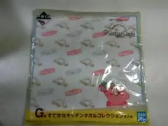 星のカービィ G賞 すてきなキッチンタオルコレクション