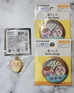 シーサー ちいかわパークメタルチャーム＆ダイソー缶バッジ２個
