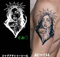 ユウキZ_SiM様 リクエスト 3点 まとめ商品