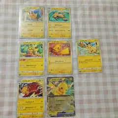 ポケモンカード ピカチュウ ライチュウ4枚セット - メルカリ