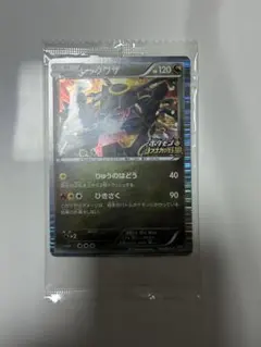 未開封 黒いレックウザ 信長の野望 プロモ特典144/BW-P Rayquaza