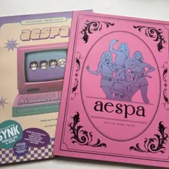 【未使用】aespa FC特典 オフィシャルブック 2点セット