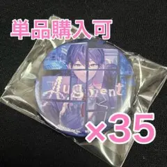 剣持刀也 Augment セブンネット限定特典 丸形缶バッジ - メルカリ