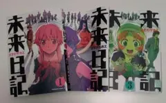 2026年最新】未来日記 カードの人気アイテム - メルカリ
