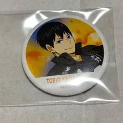 ハイキュー缶バッジ 影山飛雄 横断幕ver