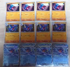 ポケモンカード（SV8a）フカマル・ガバイト・ガブリアスex進化ライン各４枚