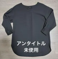 新品未使用　UNTITLED ダークグレー 五分袖シャツ