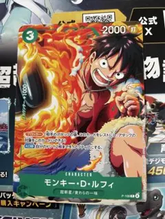 モンキー・D・ルフィ Vジャンプ　100枚セット モンキー・D・ルフィ Vジャンプ 100枚セット 2025年最新】v