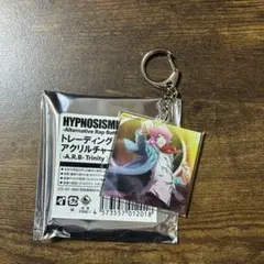 ヒプノシスマイク 飴村乱数 キーホルダー