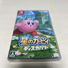 星のカービィディスカバリー