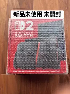 【新品】Nintendo Switch 2 本体(日本語・国内版) スイッチ2