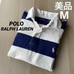 美品✨ポロラルフローレン　長袖ポロシャツ　クロップド丈　ラガーシャツ　QRタグ付